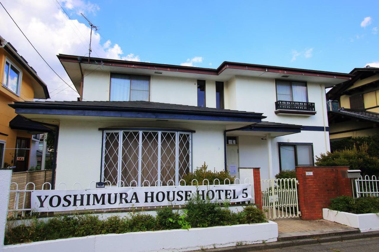 慶村柴田邸 Yoshimura House Hotel 5 Fujikawaguchiko Ngoại thất bức ảnh